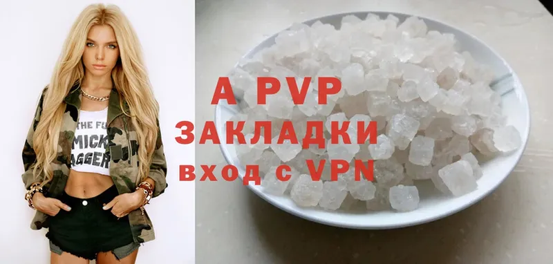 Alpha PVP СК Новокубанск