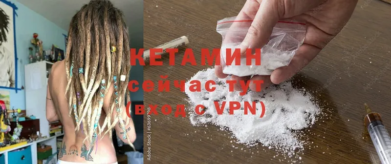 ОМГ ОМГ зеркало  Новокубанск  КЕТАМИН ketamine  дарнет шоп 