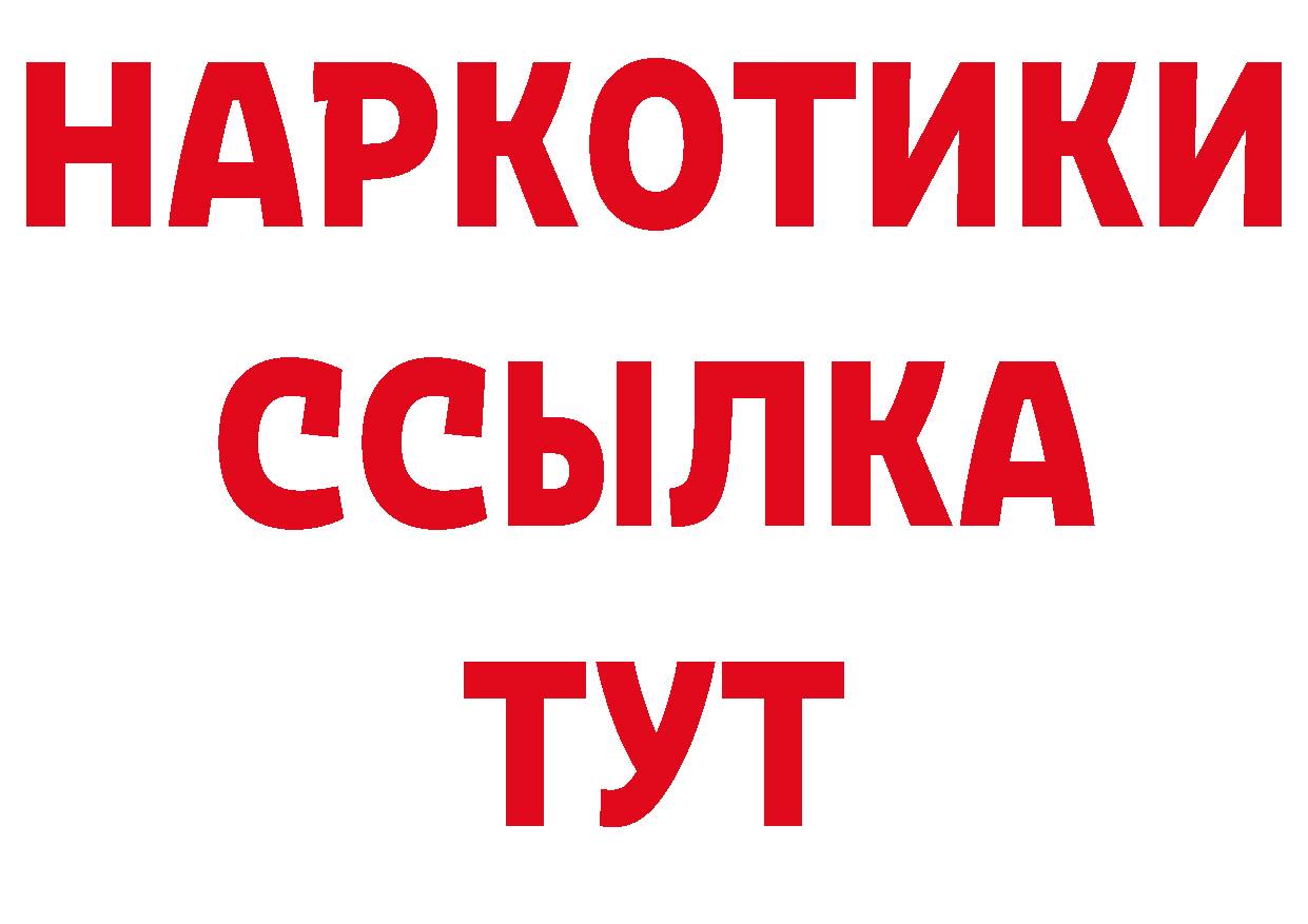 ТГК вейп онион площадка кракен Новокубанск