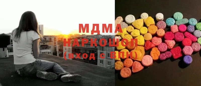 MDMA кристаллы  где можно купить   Новокубанск 