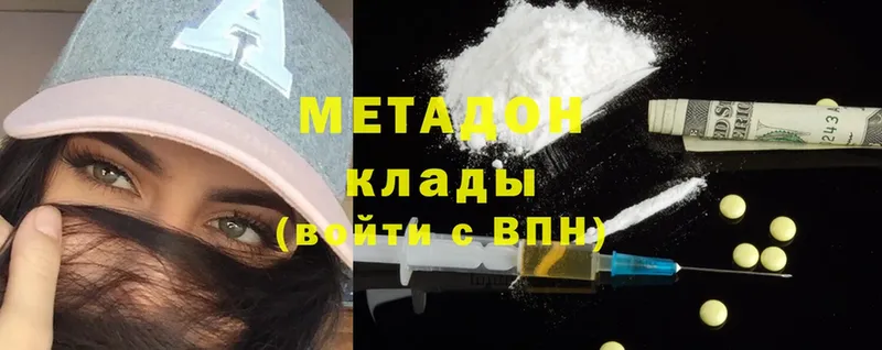 Метадон methadone  где можно купить наркотик  ОМГ ОМГ маркетплейс  Новокубанск 